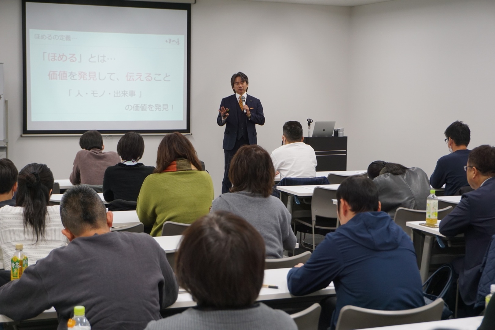 リーダーシップ育成プログラム | 愛知県名古屋の研修ならほめ達名古屋支部