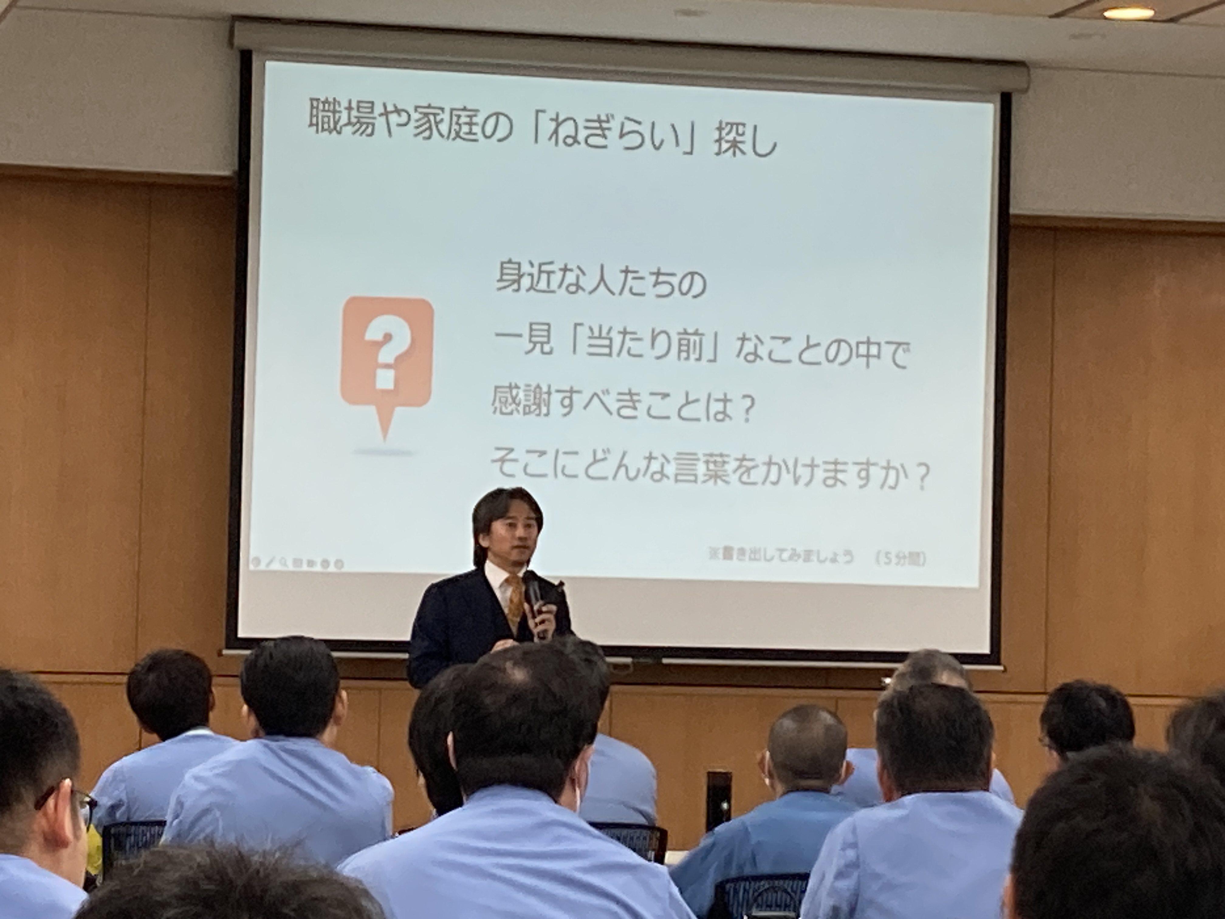 自分や周りの価値に気づくから自信がつき感謝が生まれ行動する勇気が湧きます