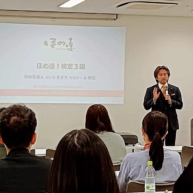 具体的な研修内容