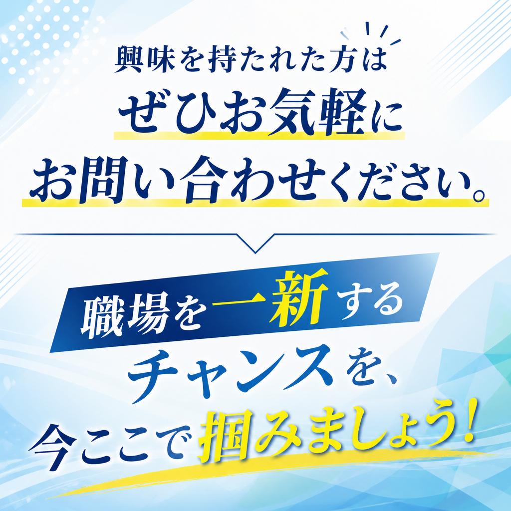 7. お問い合わせ